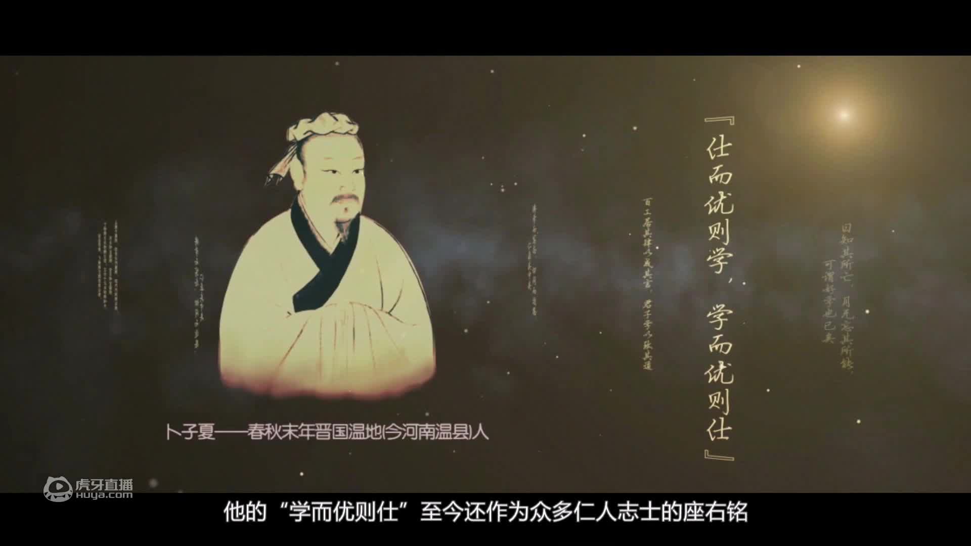 温县：太极拳发源地