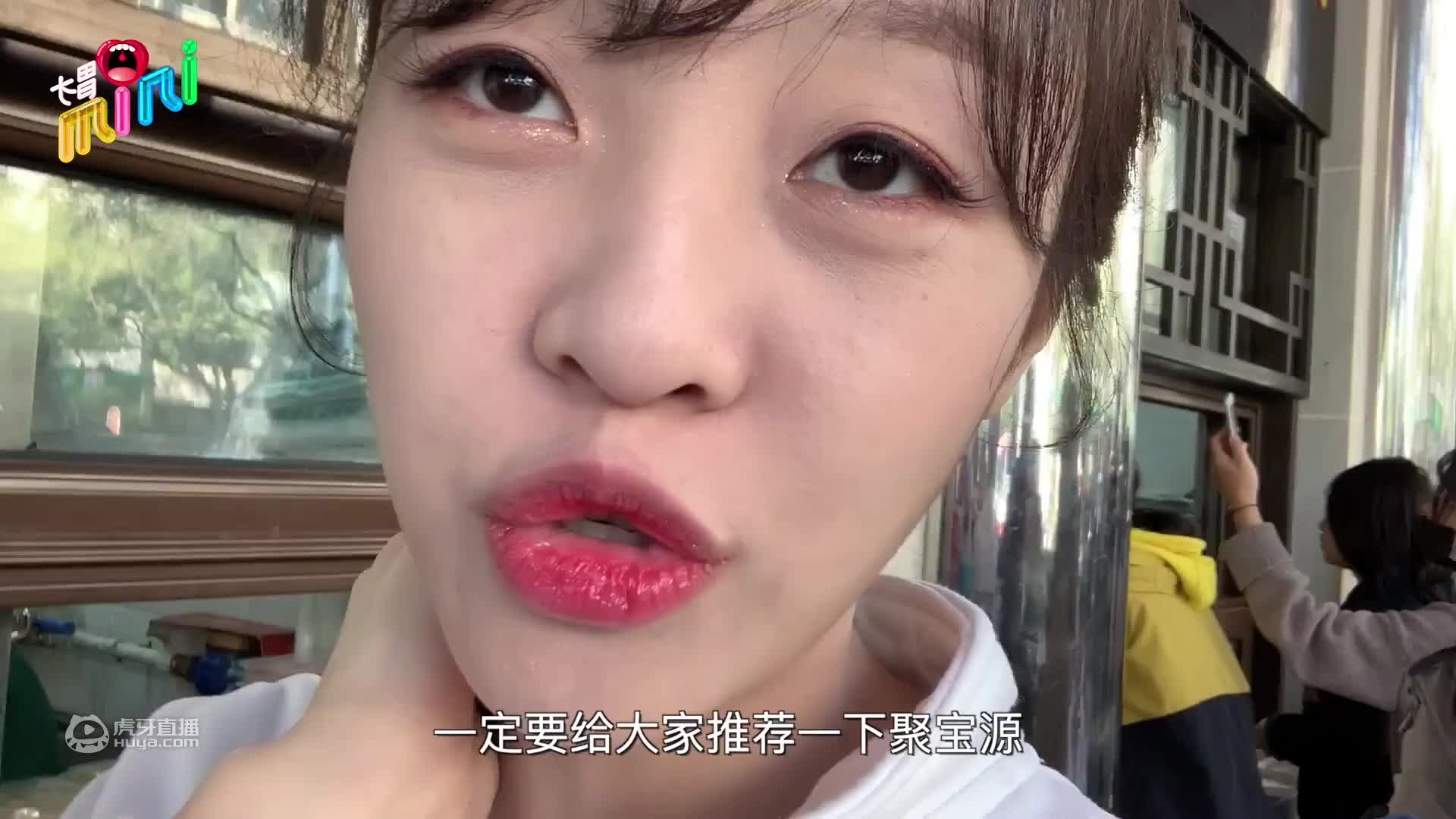 北京小吃一条街来啦——vlog（珍惜粮食，拒绝浪费）