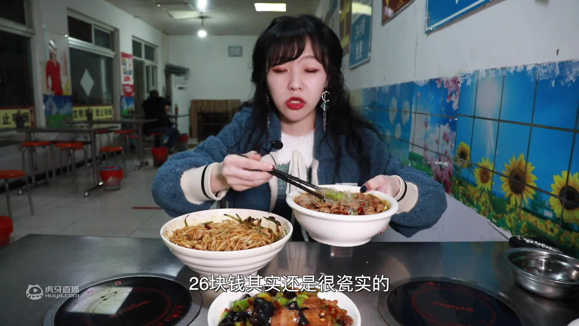 不一样的宵夜去处 夜班司机最爱的18元炸酱面|深夜食客#1