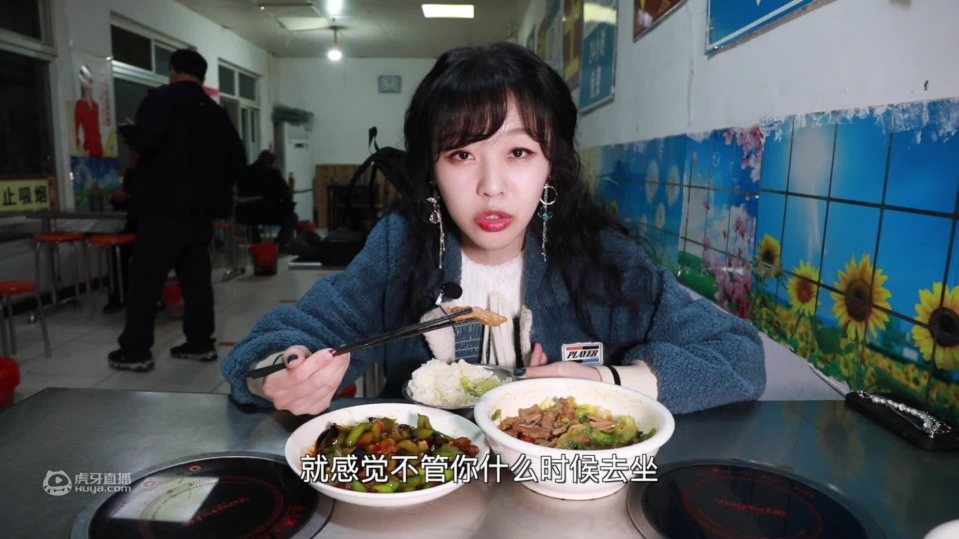 不一样的宵夜去处 夜班司机最爱的18元炸酱面|深夜食客#1