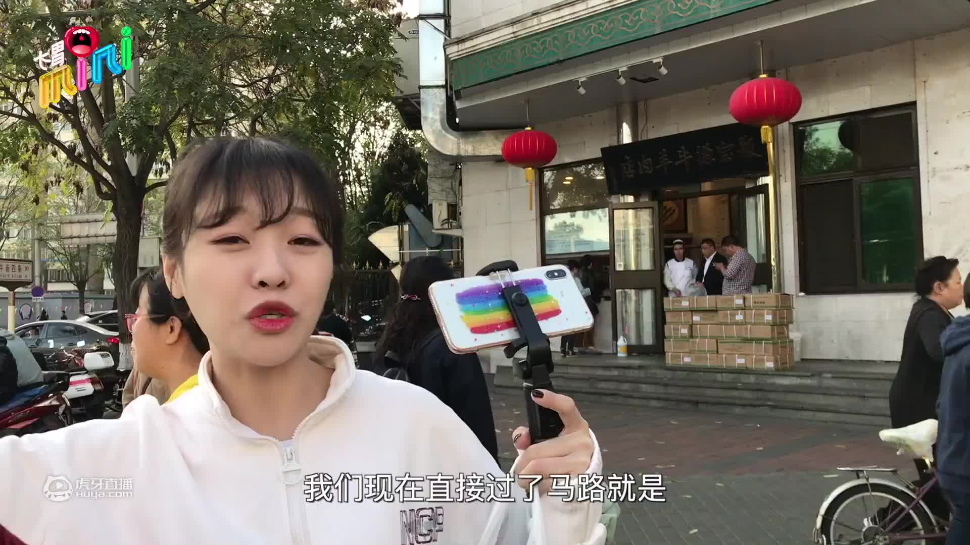 北京小吃一条街来啦——vlog（珍惜粮食，拒绝浪费）