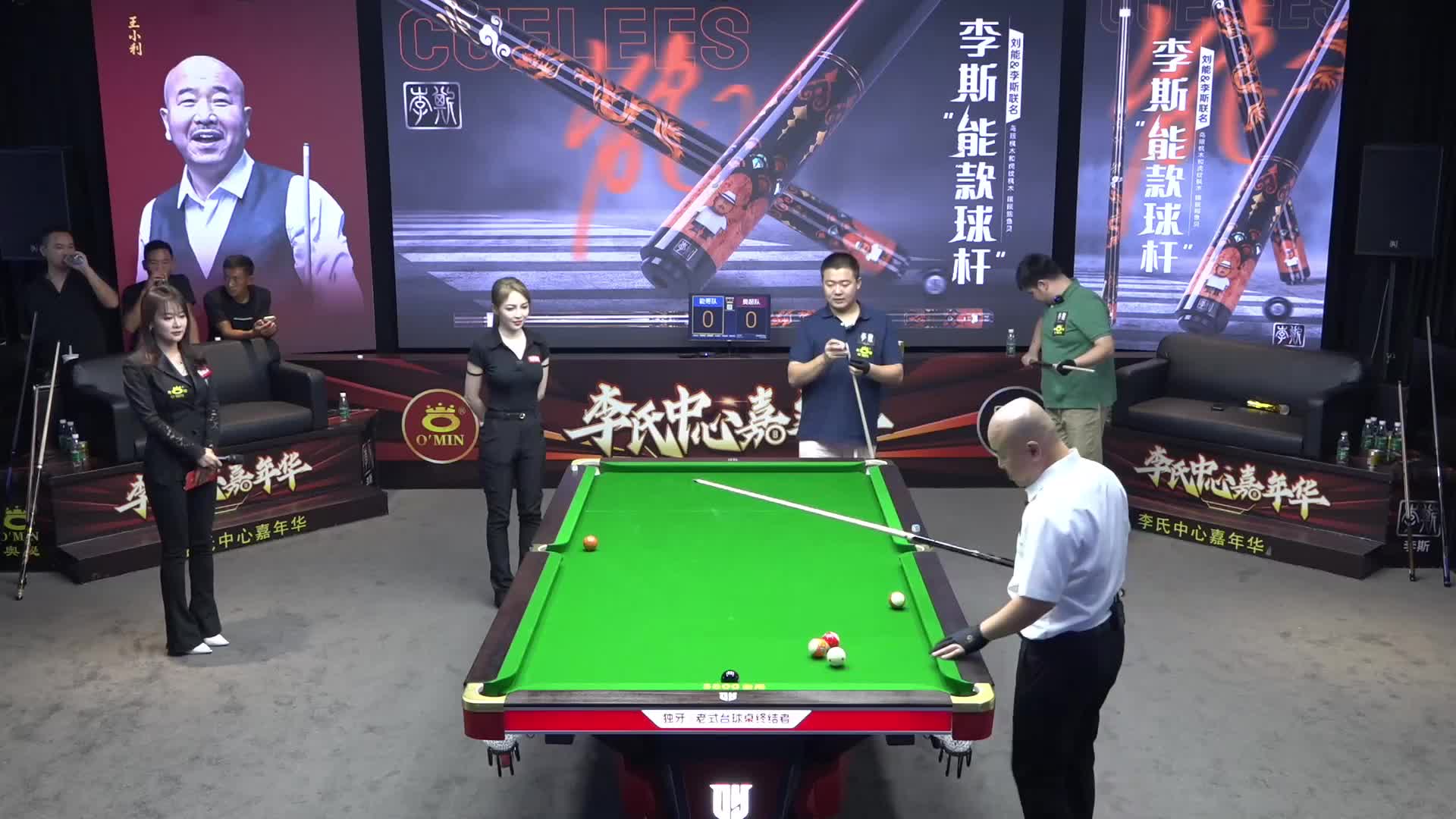 [重播]奥超闹台球！中式台球巅疯制作！