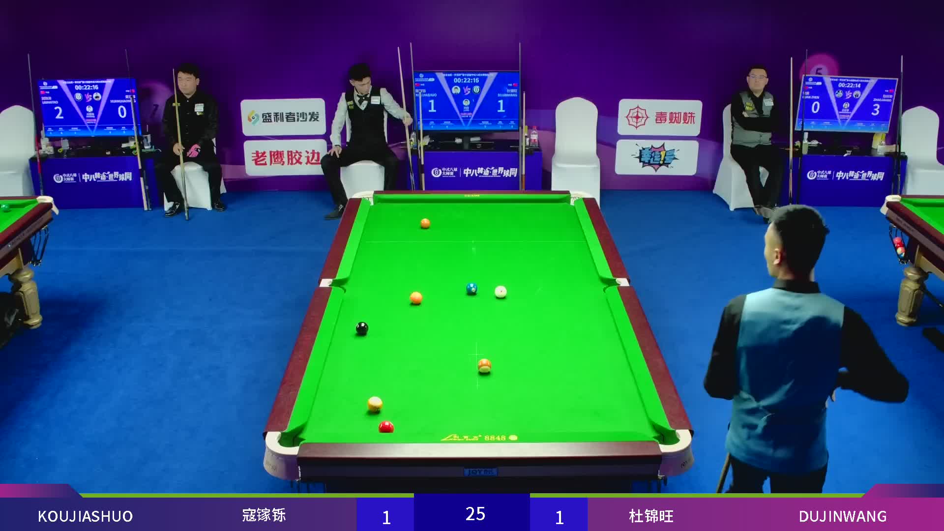 2026中式八球大师赛总决赛-单机5