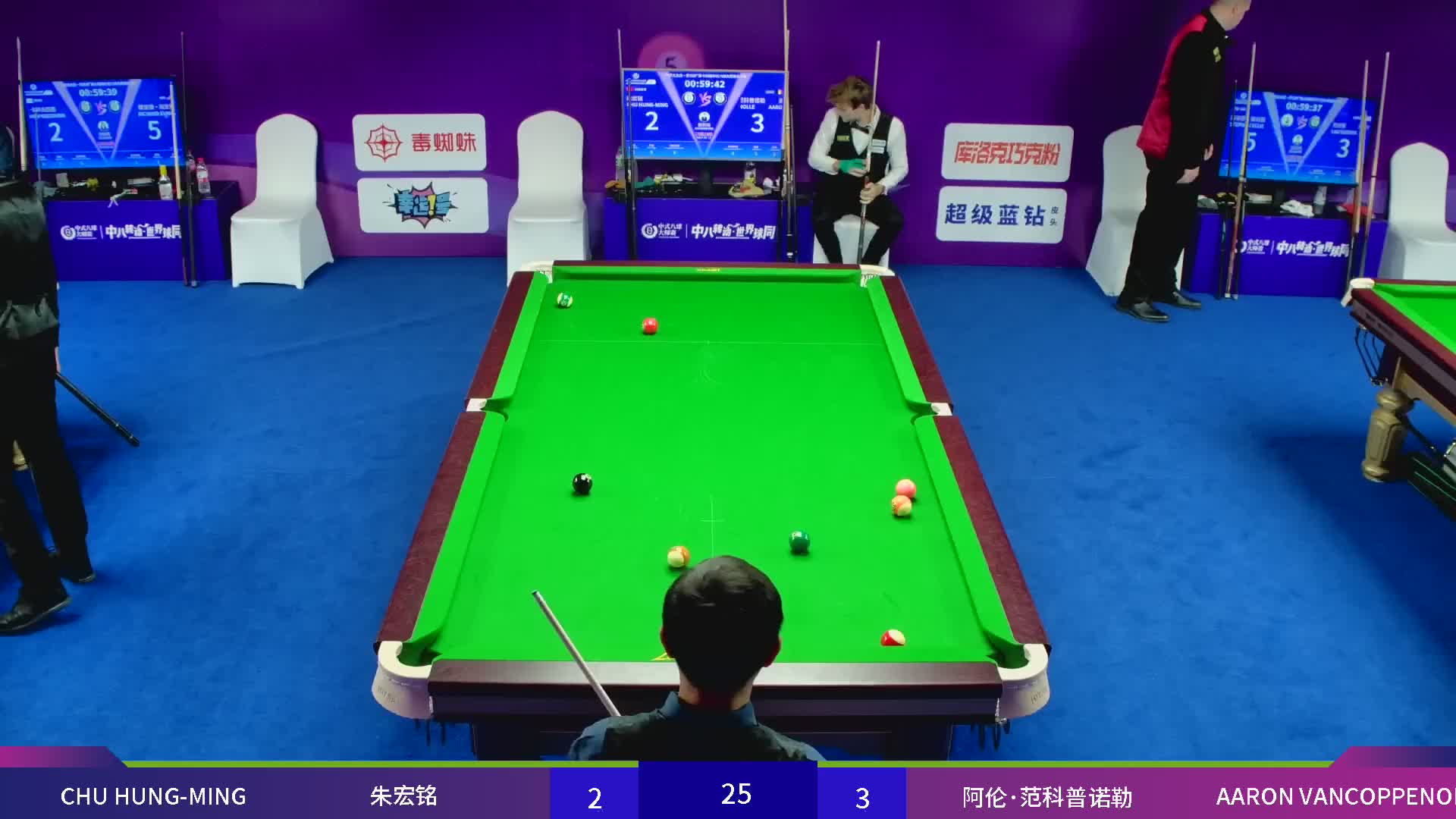 2026中式八球大师赛总决赛-单机6