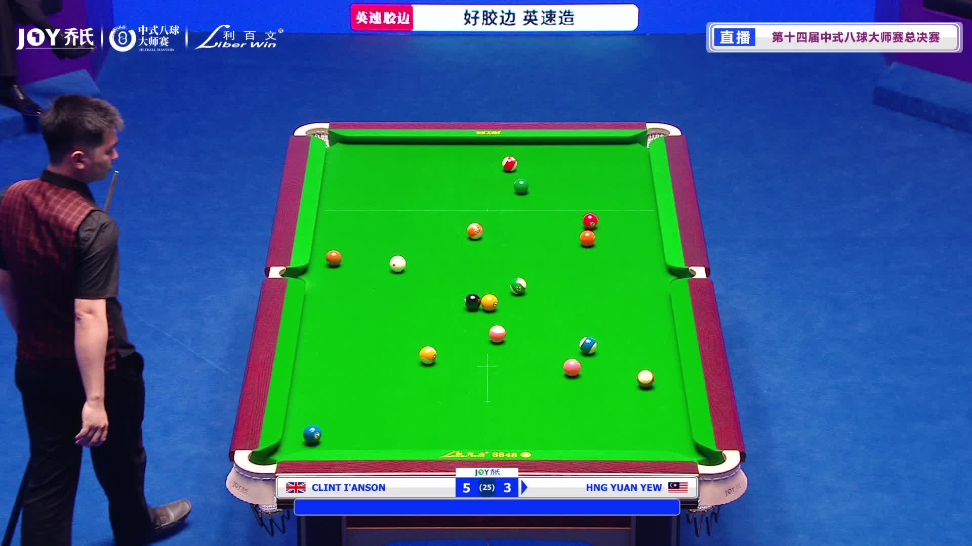 2026中式八球大师赛总决赛-TV1台清流