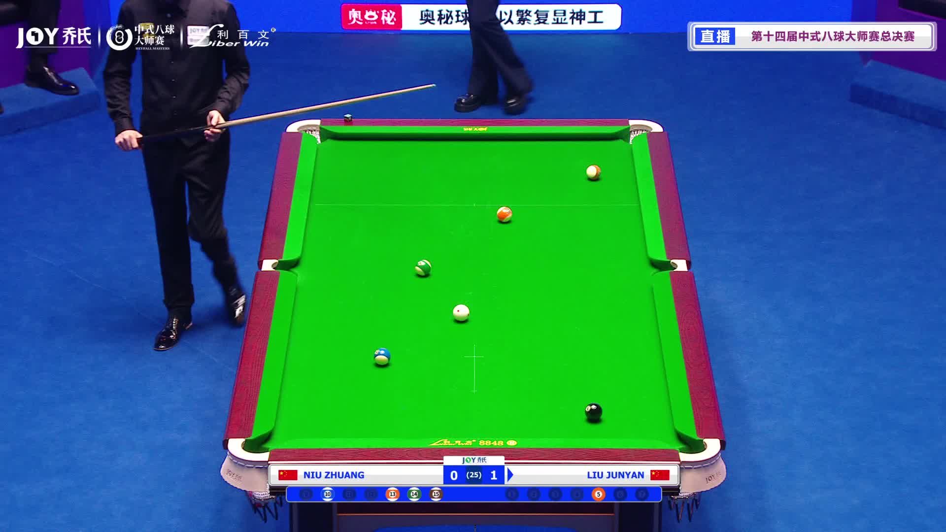 2026中式八球大师赛总决赛-TV1台清流