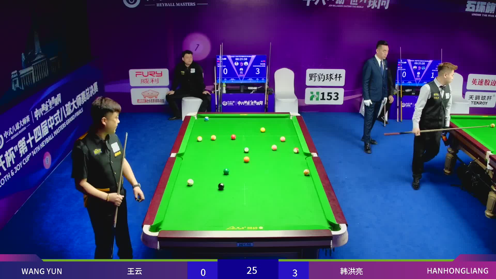 2026中式八球大师赛总决赛-横屏单机1