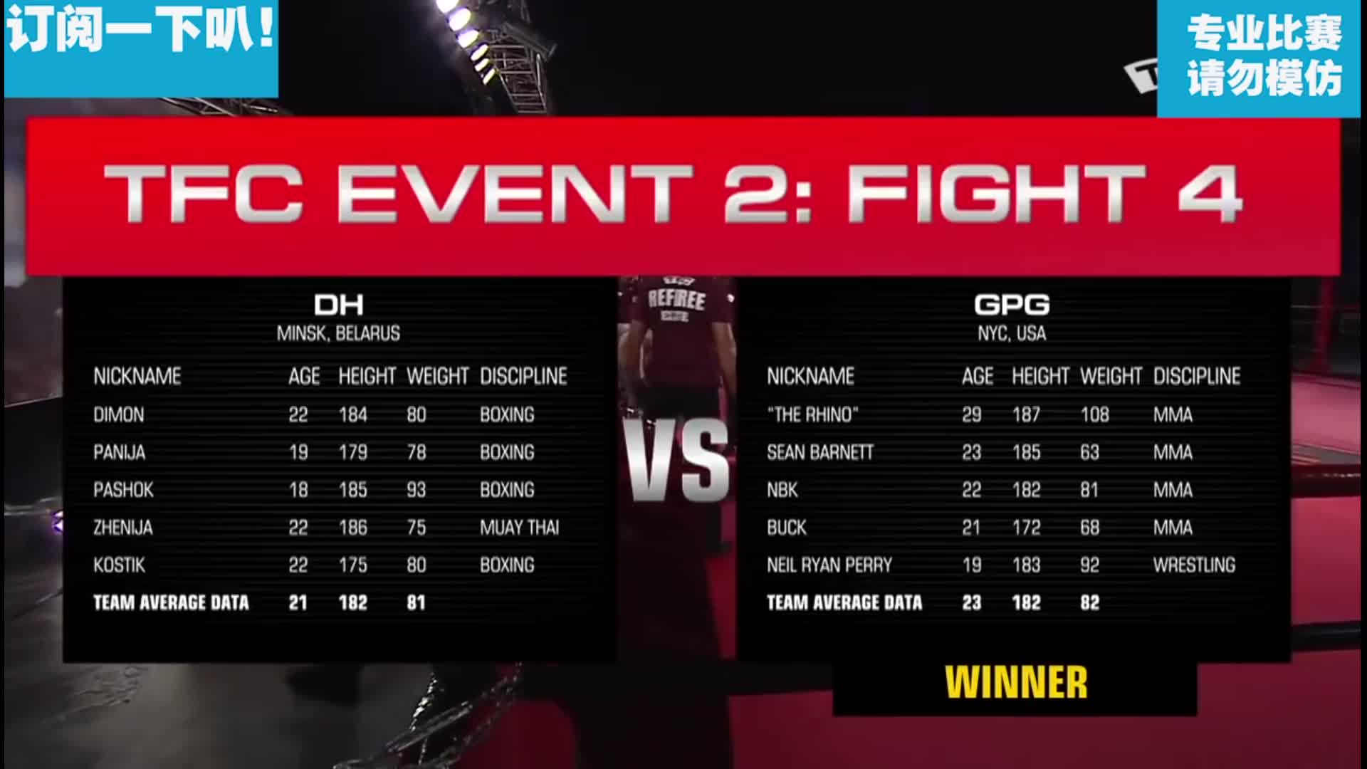 欢迎来到俄罗武当派的直播间