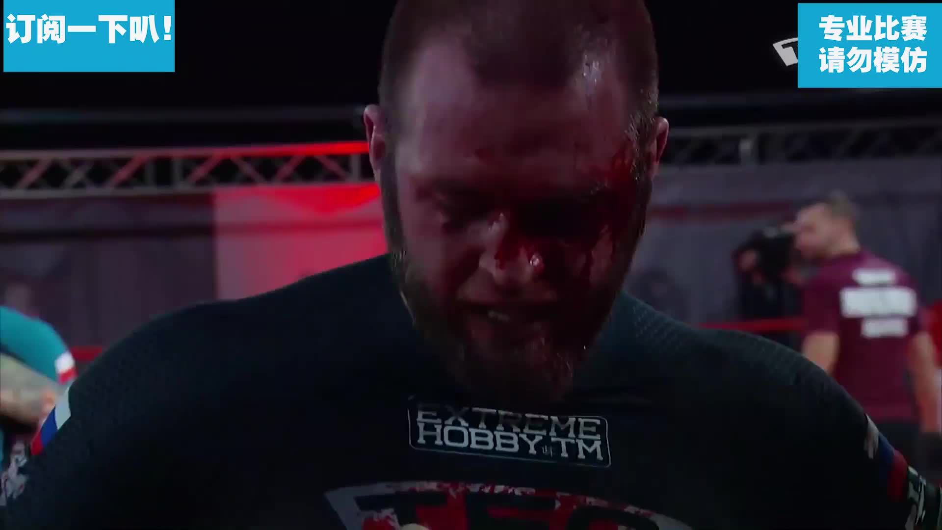 欢迎来到俄罗武当派的直播间