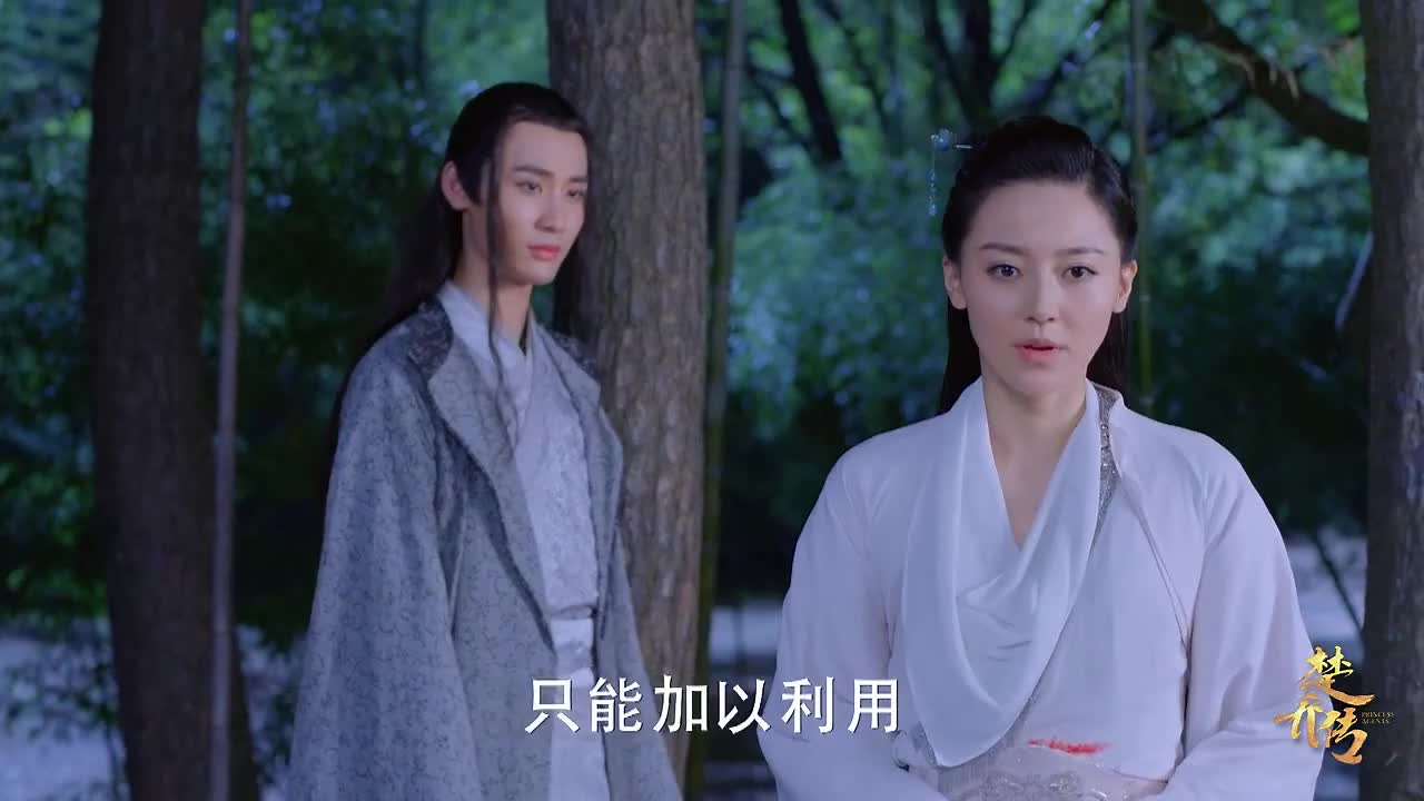 你可以和燕洵谈恋爱,但一定要嫁给宇文玥