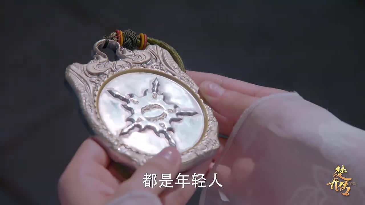 你可以和燕洵谈恋爱,但一定要嫁给宇文玥