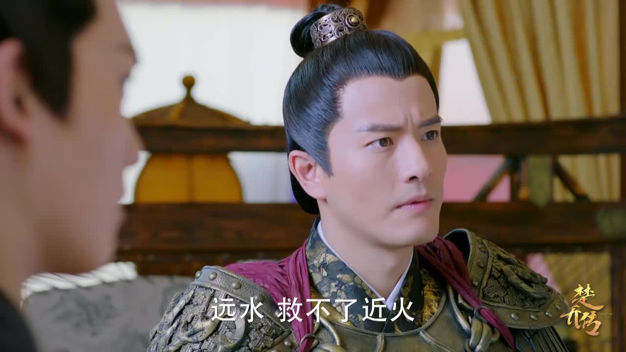 你可以和燕洵谈恋爱,但一定要嫁给宇文玥