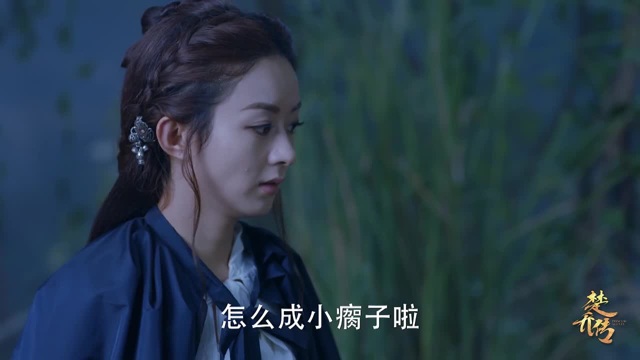 你可以和燕洵谈恋爱,但一定要嫁给宇文玥