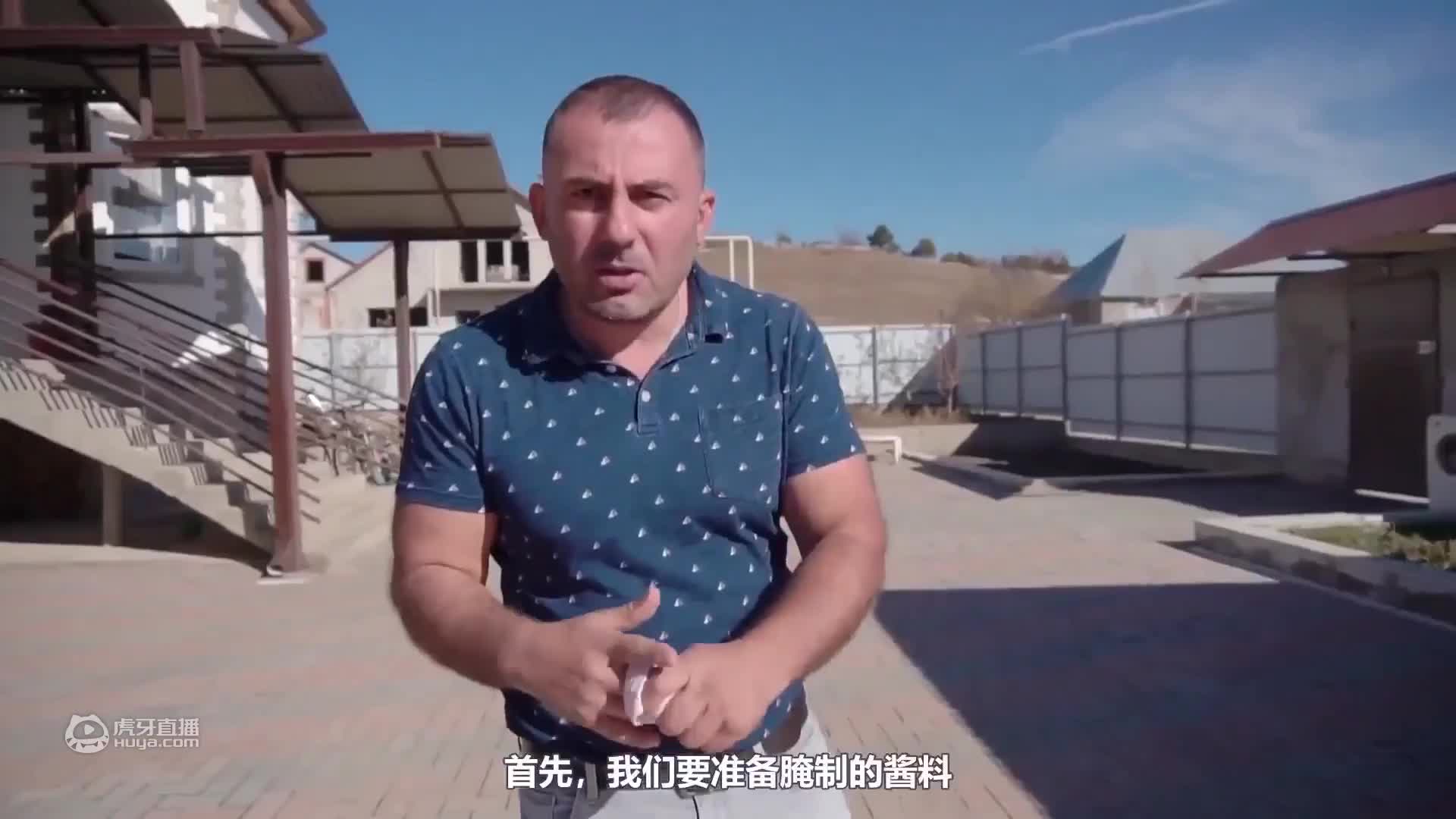 乔治大叔 | 烤肉和土豆