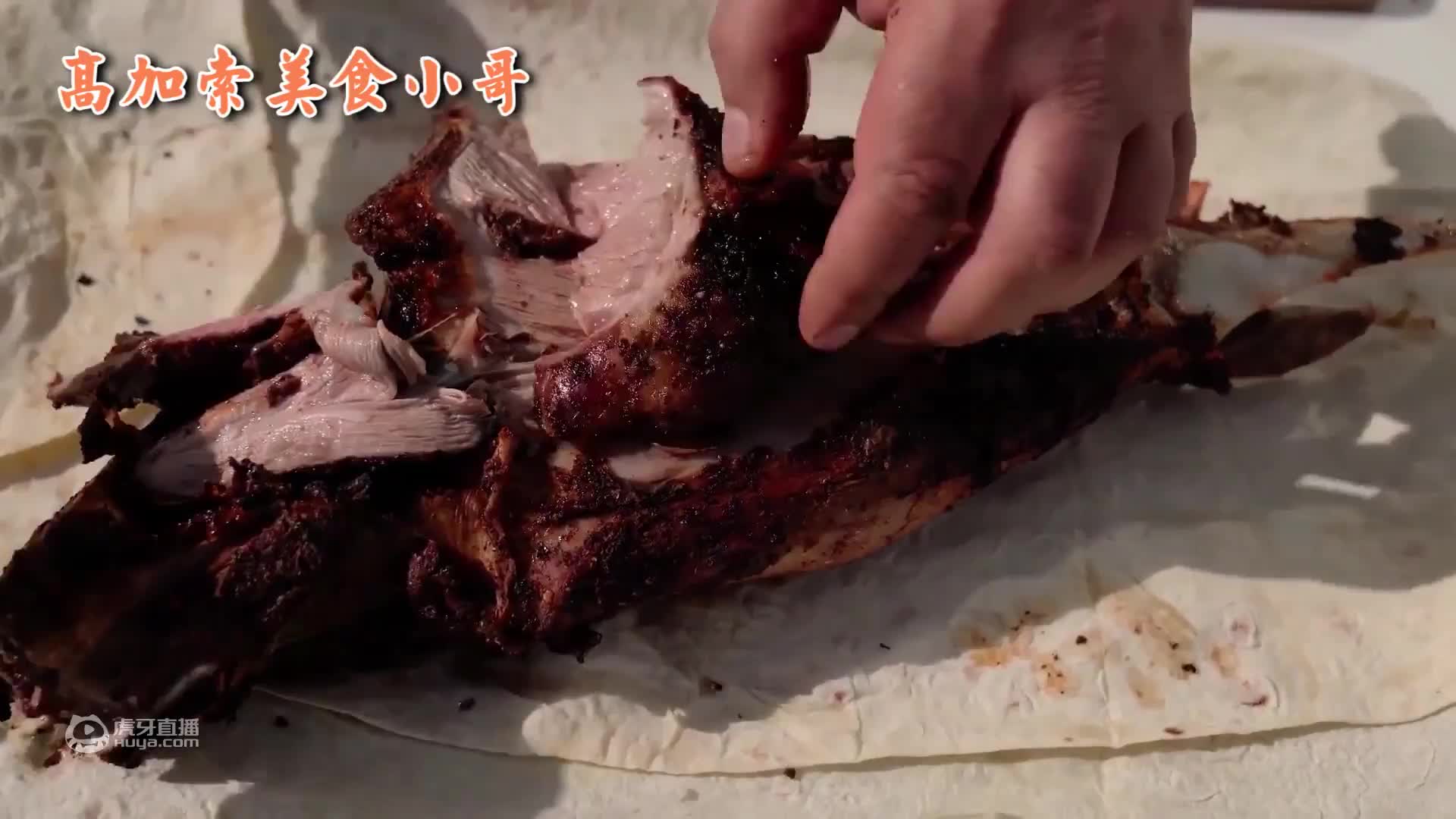 乔治大叔 | 烤肉和土豆