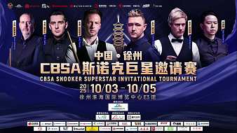 虎牙斯諾克1號桌體育直播_虎牙斯諾克1號桌視頻直播 - 虎牙直播