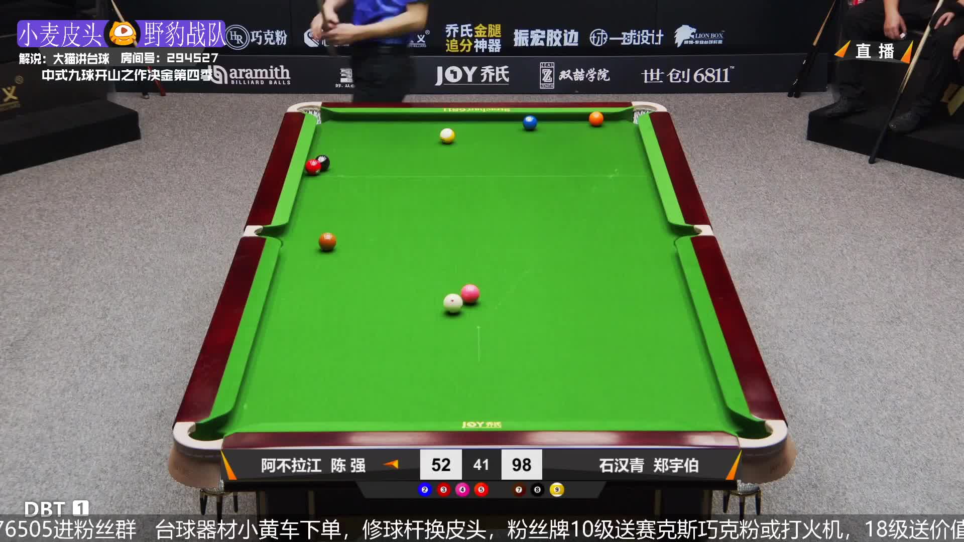 [重播]郑宇伯决金追分！狂轰水上100！