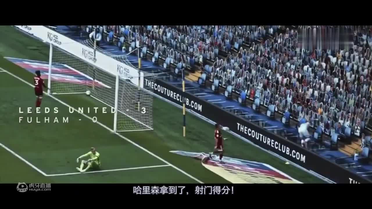 “白玫瑰”利兹联回来了 下集
