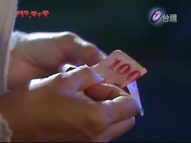 斗牛~要不要！