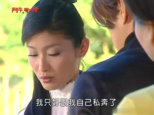 斗牛~要不要！