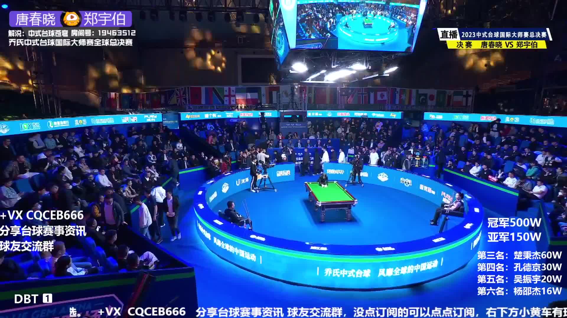 顶级思路！王钟瑶解说集锦！