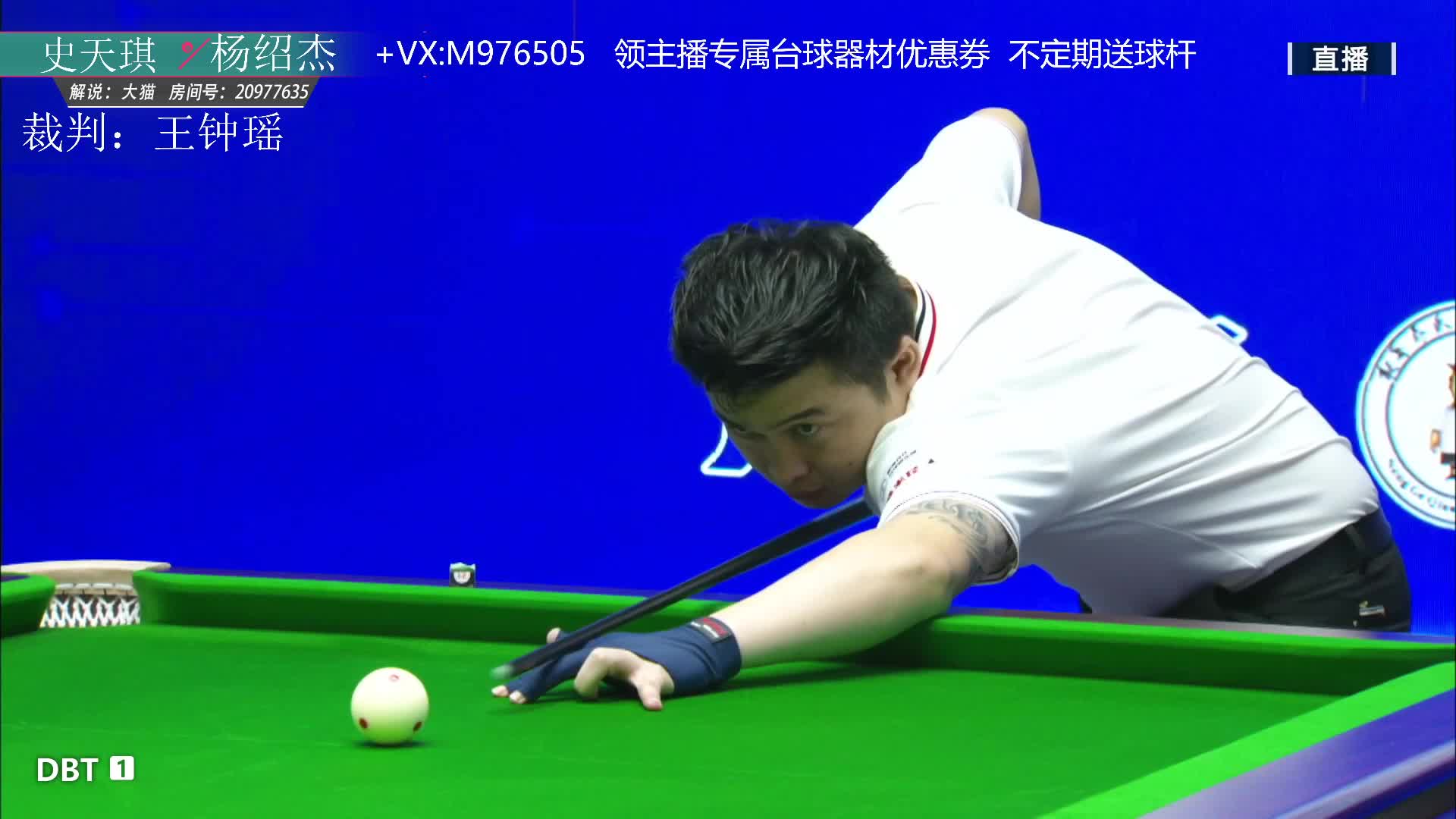 顶级思路！王钟瑶解说集锦！