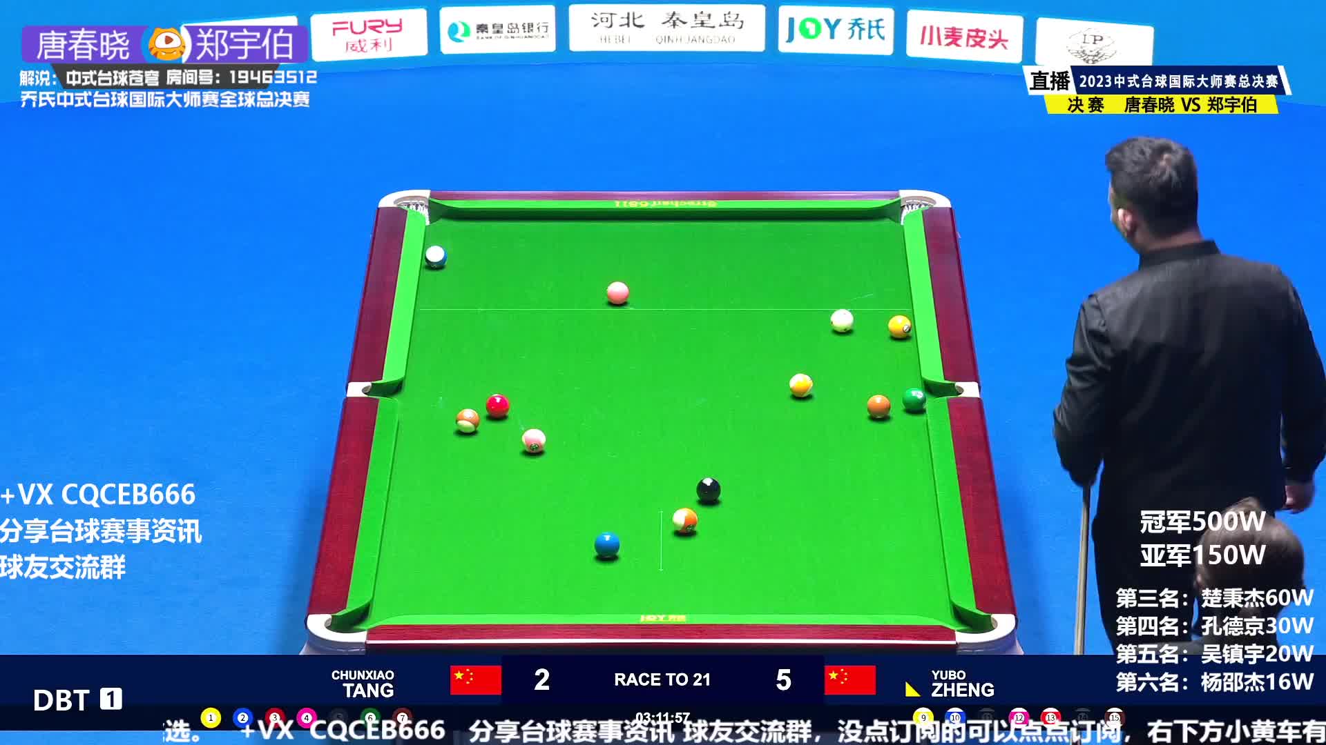 顶级思路！王钟瑶解说集锦！