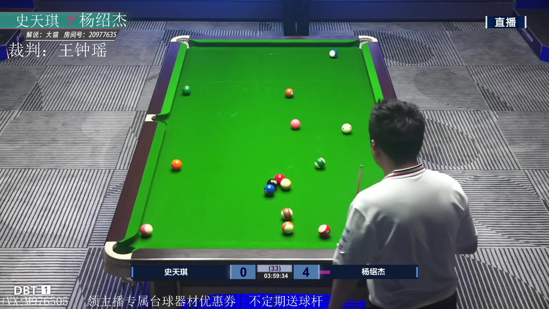 顶级思路！王钟瑶解说集锦！