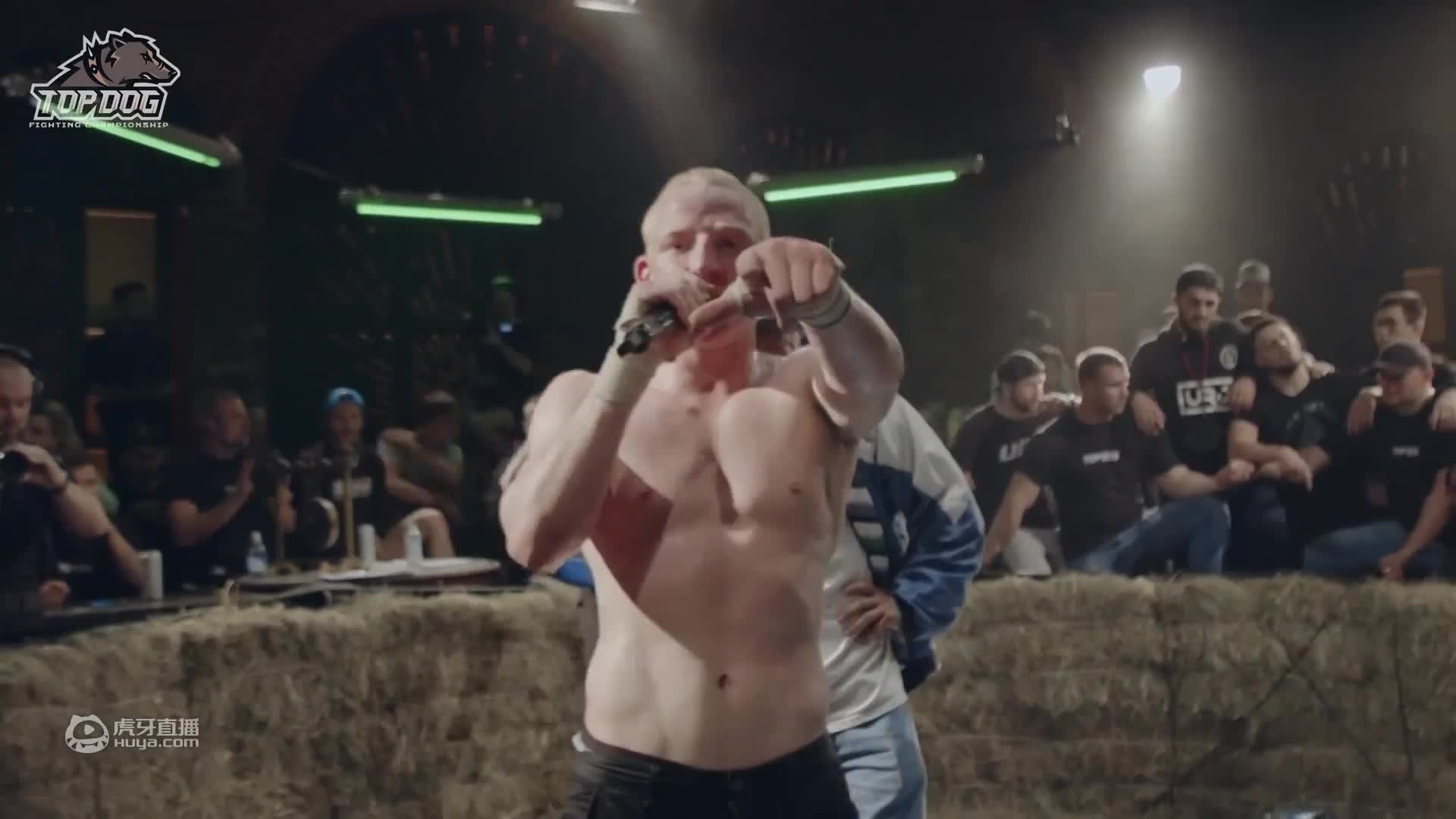 战斗民族裸拳搏击 爆裂打击肾上腺飙升