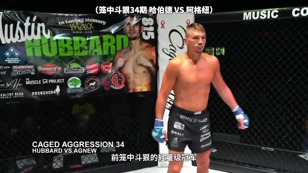 康纳vs钱德勒导师PK！UFC终极斗士足本纯享