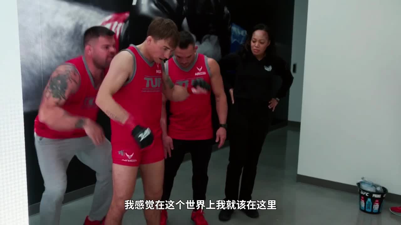 康纳vs钱德勒导师PK！UFC终极斗士足本纯享