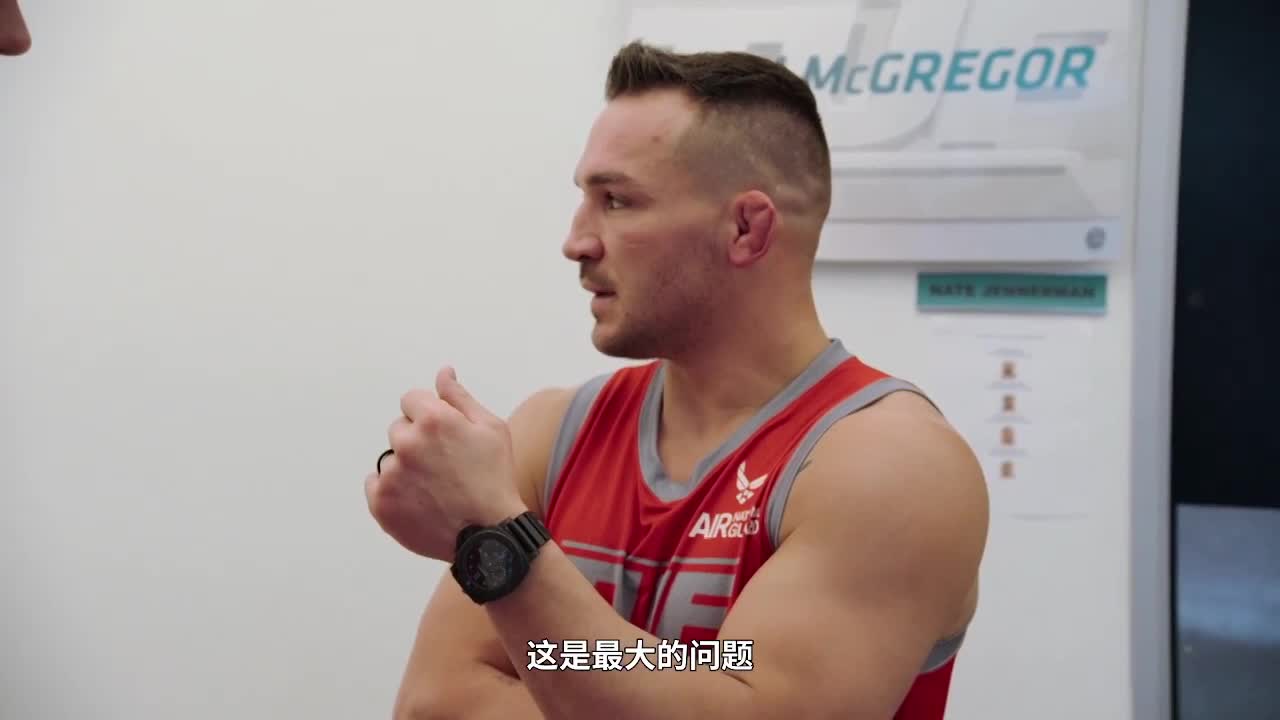 康纳vs钱德勒导师PK！UFC终极斗士足本纯享