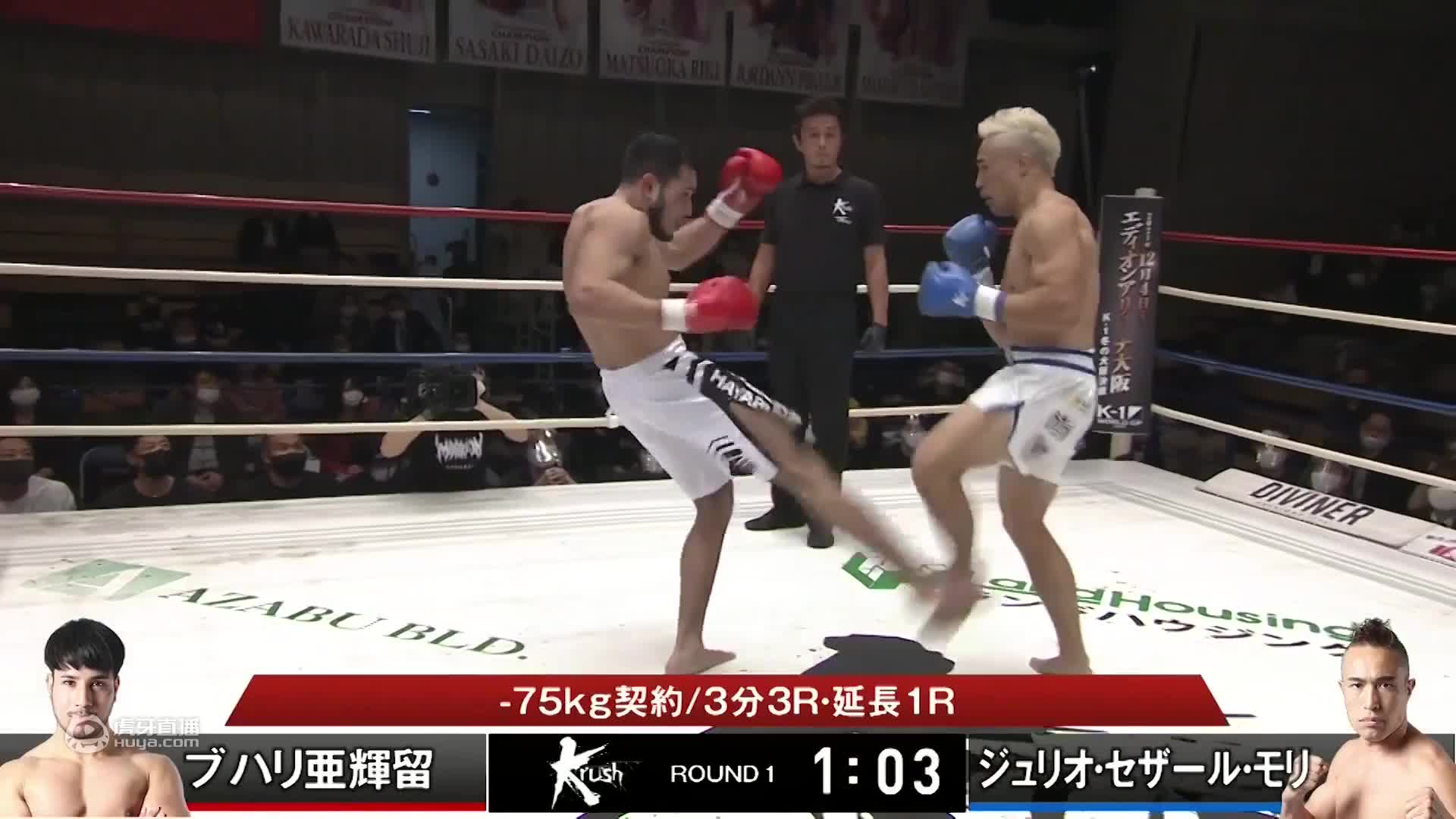 欢迎来到柔道赛事精选的直播间