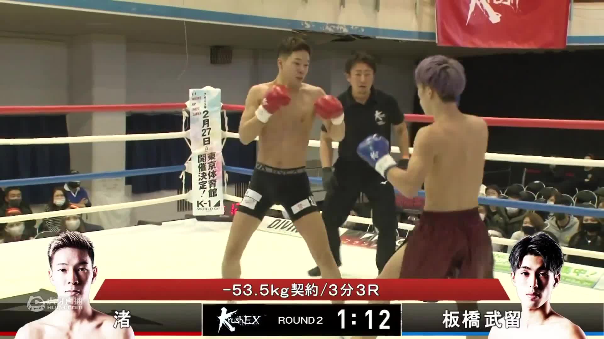欢迎来到柔道赛事精选的直播间