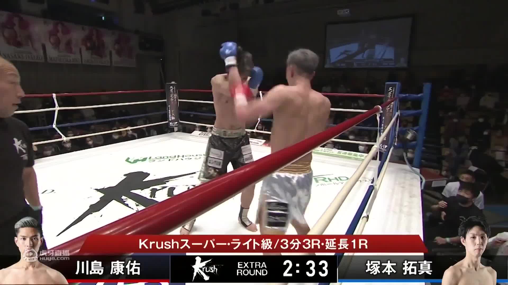 欢迎来到柔道赛事精选的直播间