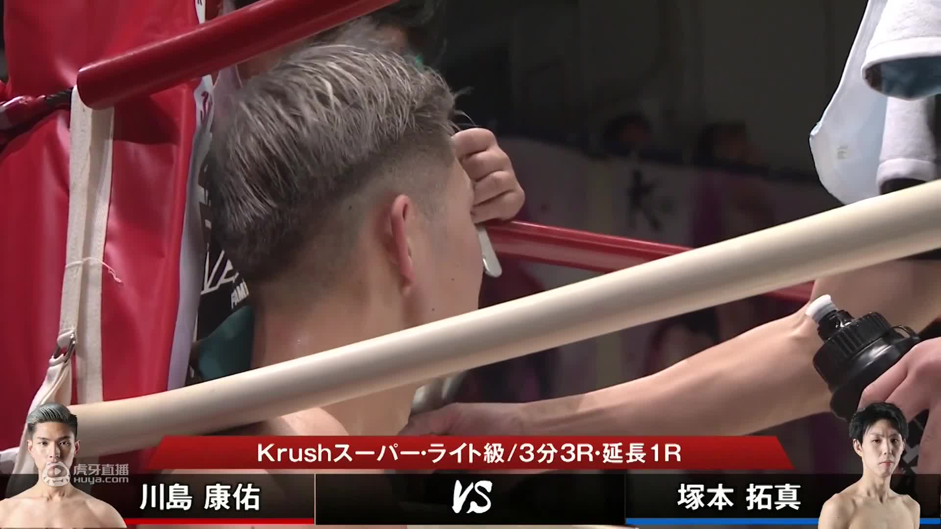 欢迎来到柔道赛事精选的直播间