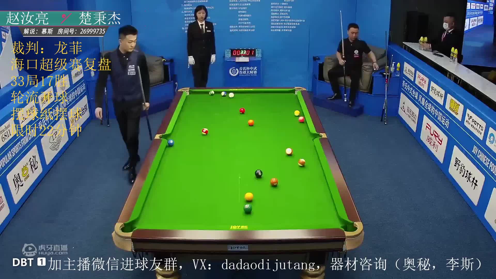楚秉杰痛失500万，遭遇生涯滑铁卢？