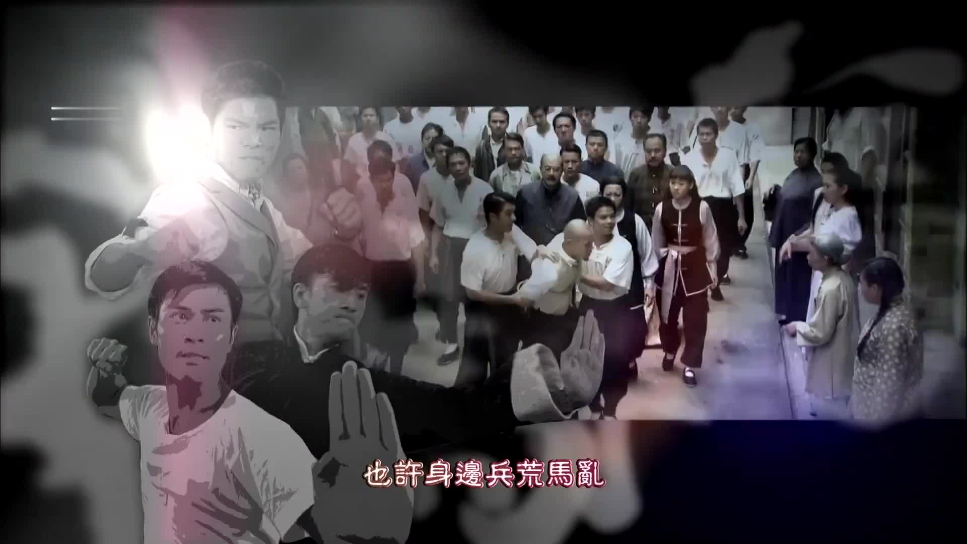 铁马兄弟 势追随