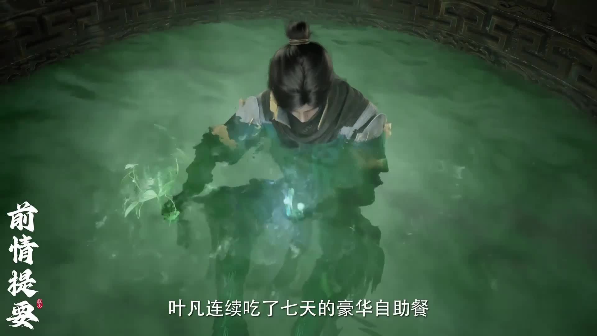 舔屏预警！遮天年番：狠人大帝建模名场面，这才是女帝排面！