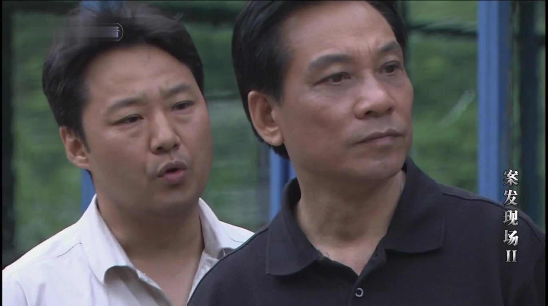 案发现场 死人会说话