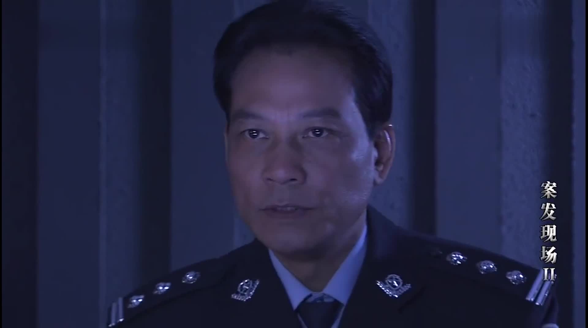 案发现场 死人会说话