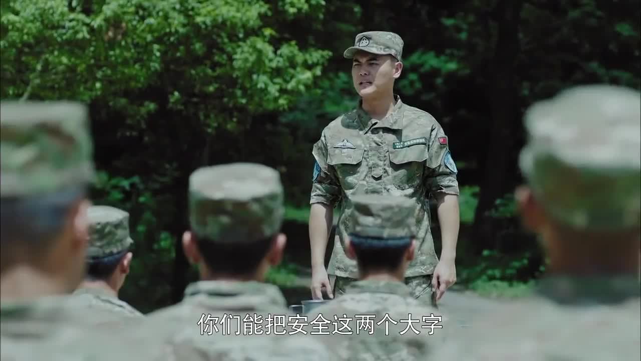 锅盖头空军特战队