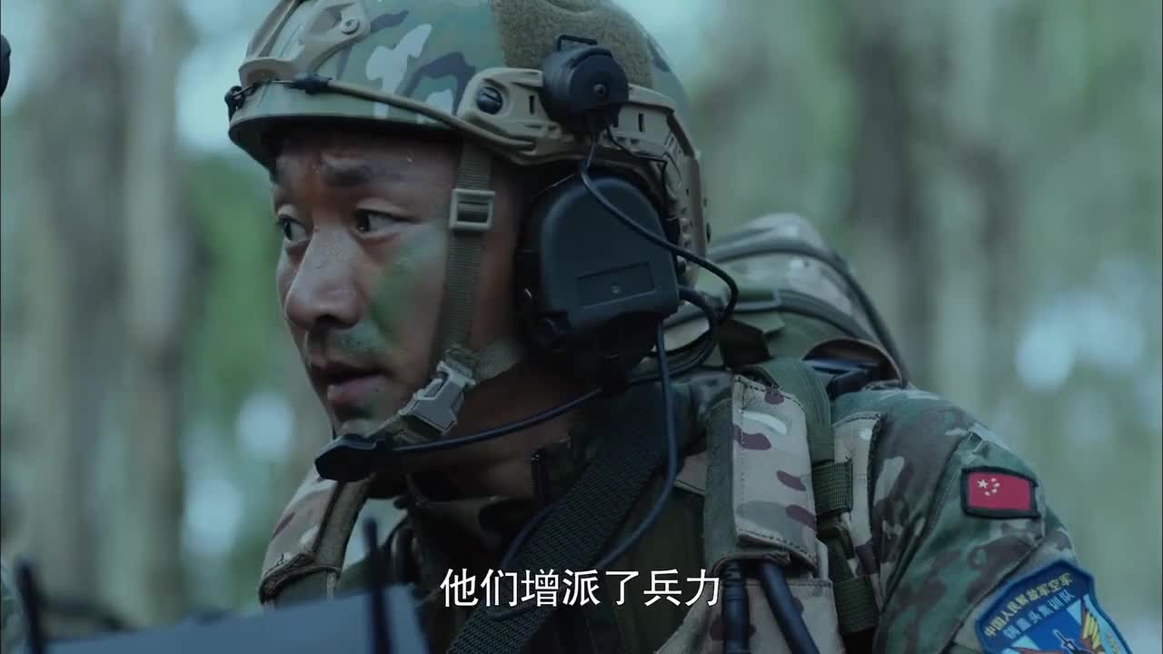 锅盖头空军特战队