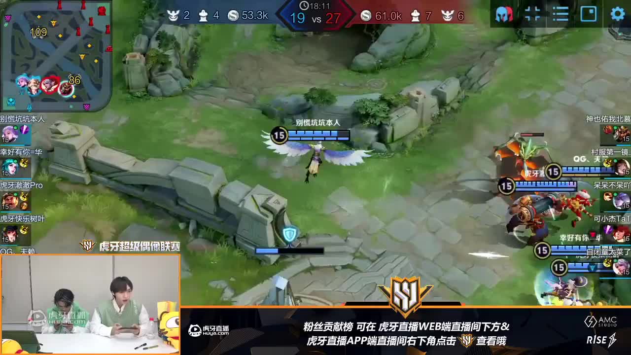 R1SE-何洛洛 就要掷地有声的推塔