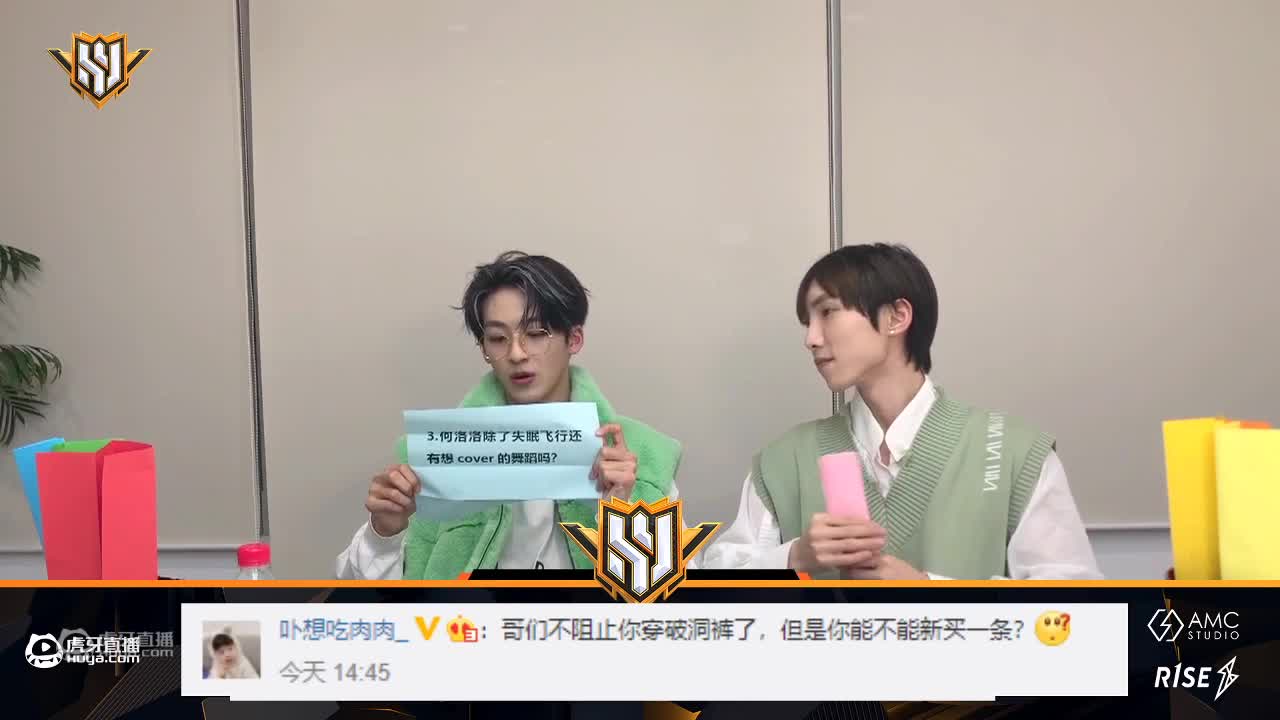 R1SE-何洛洛 就要掷地有声的推塔