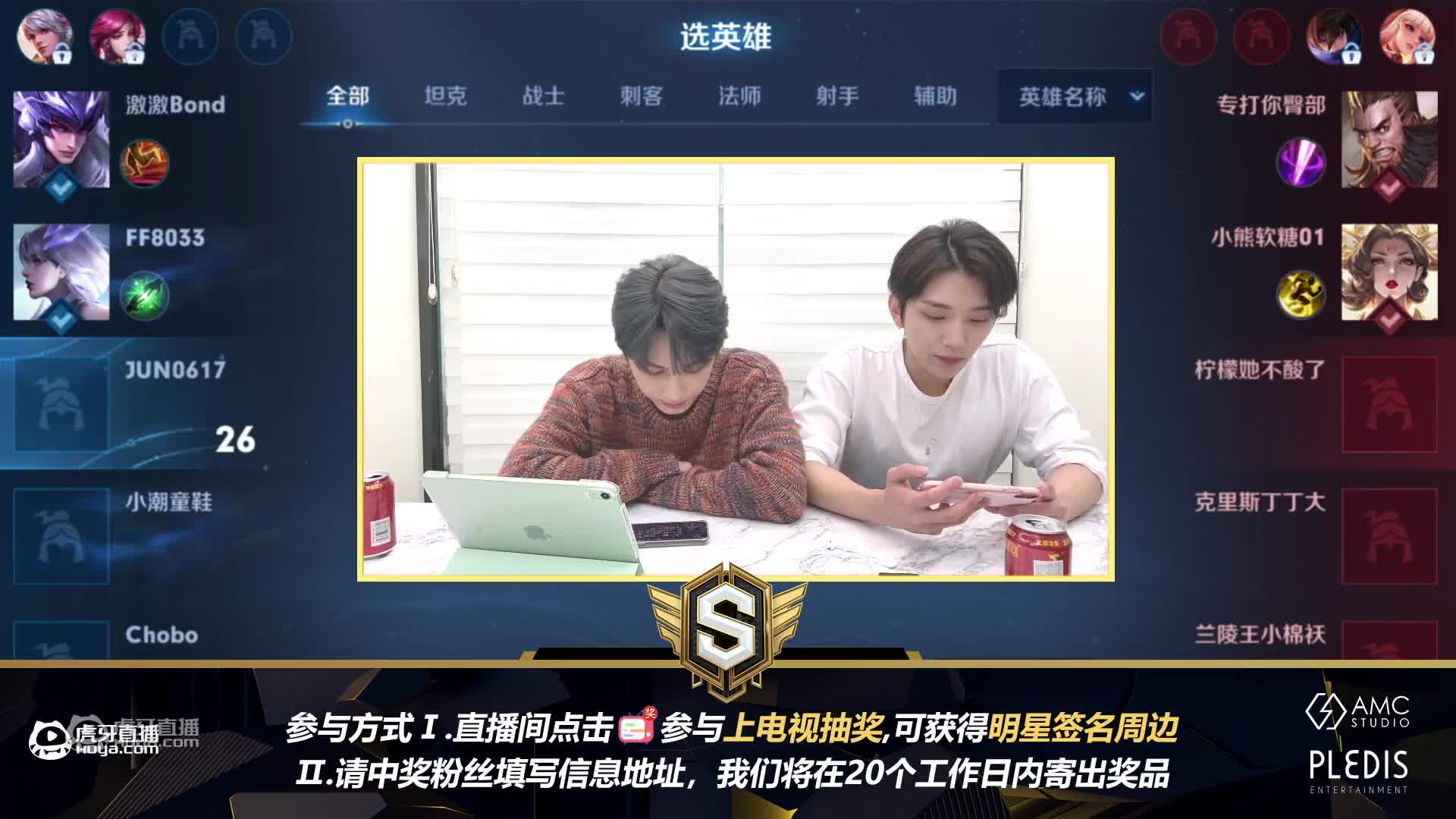 洪知秀3.22直播回放