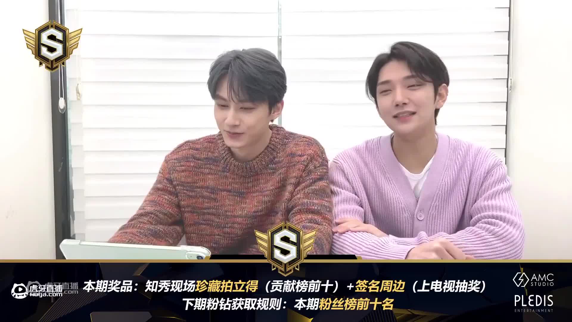 洪知秀3.22直播回放