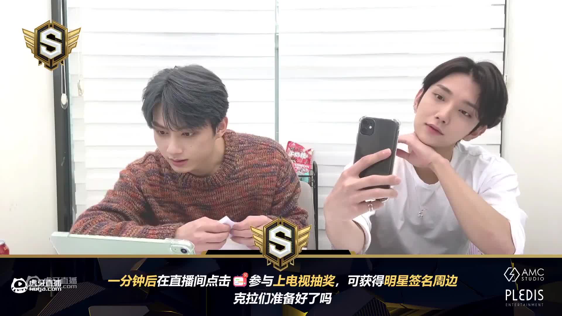 洪知秀3.22直播回放