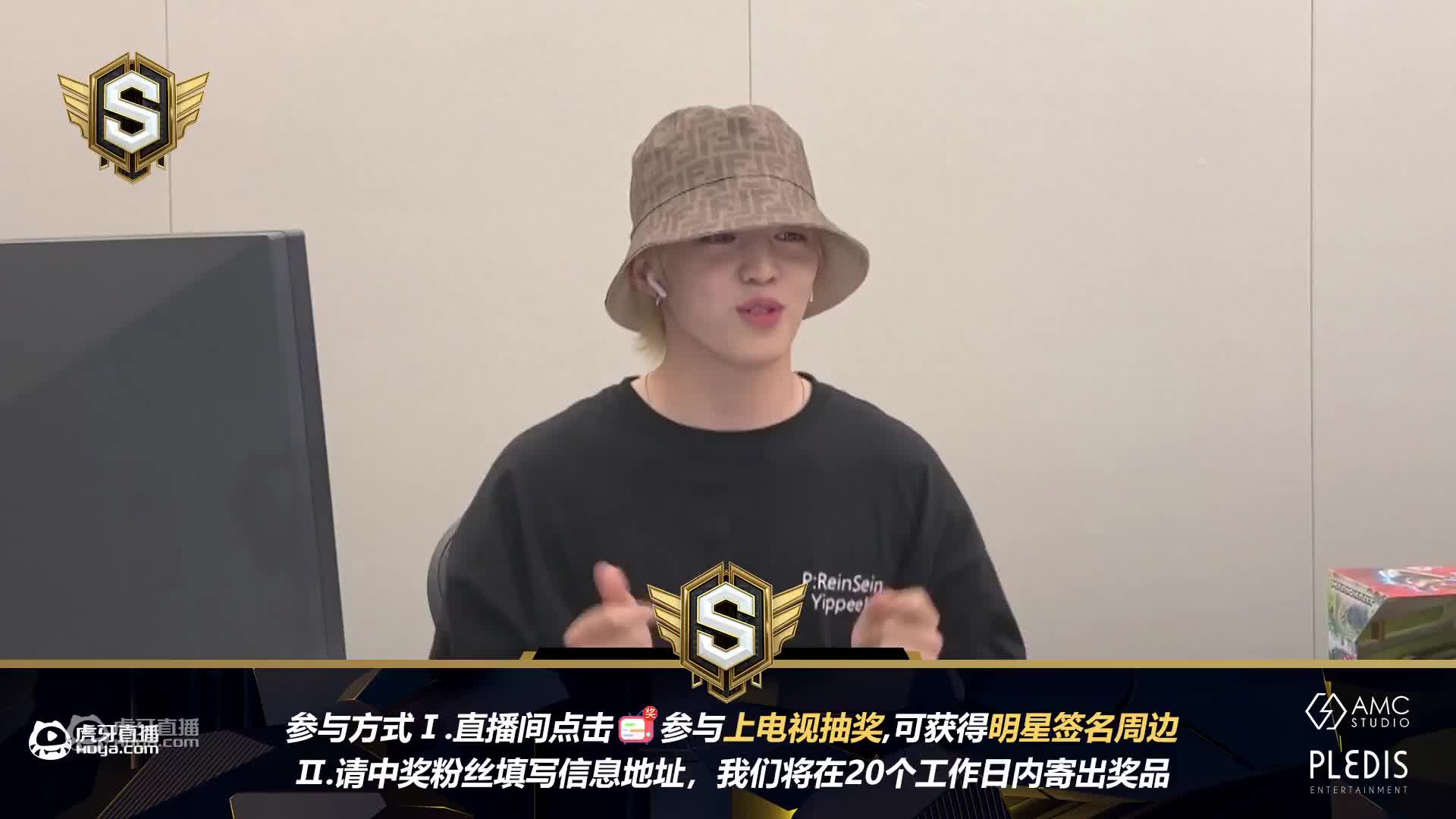 S.COUPS5.24直播回放