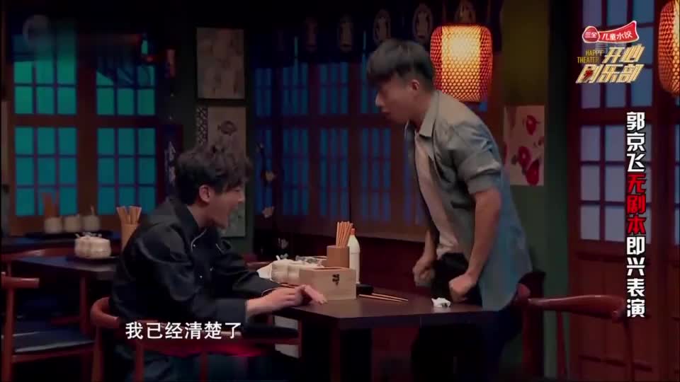 我为即兴喜剧打call 你乐呵了不